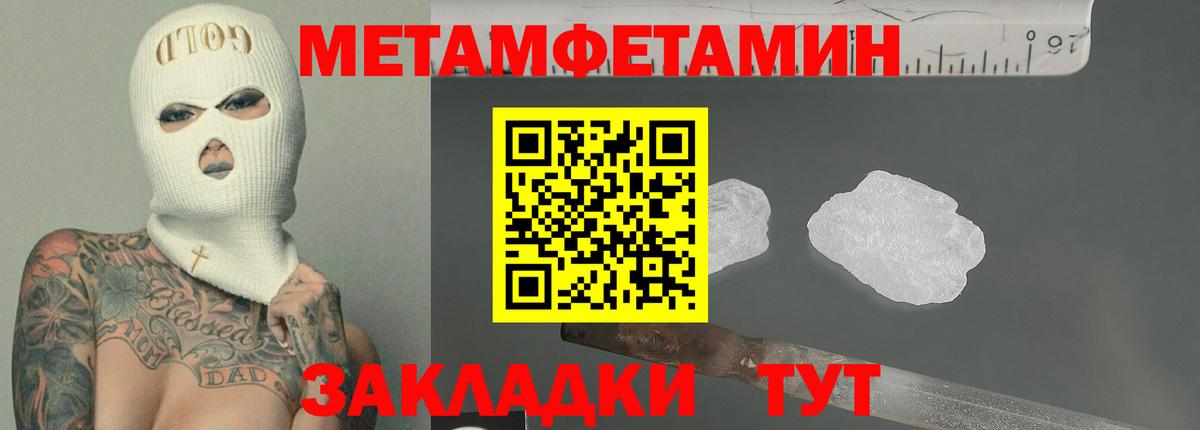 Ярославль  Амфетамин 98%  Амфетамин  Вход с VPN 