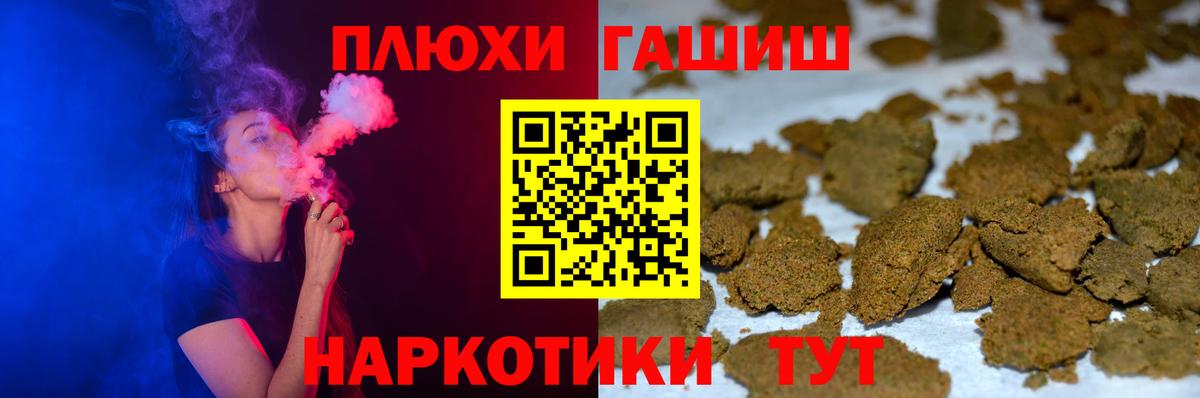 Ярославль  где купить наркоту  Вход с VPN  ГАШИШ гарик  ГАШИШ 