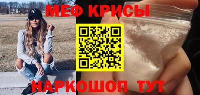 стафф Кулебаки