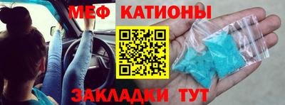 стафф Кулебаки