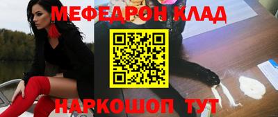 стафф Кулебаки