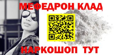 альфа пвп Краснодар