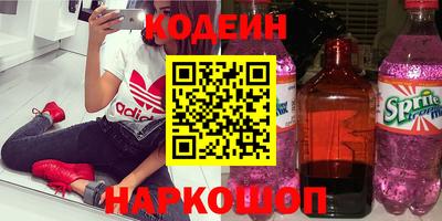 сатива Краснокаменск
