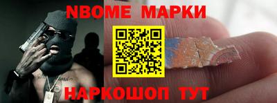 стафф Кулебаки
