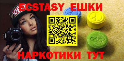 кокаин колумбия Кунгур