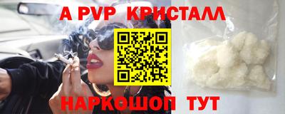 каннабис Краснознаменск