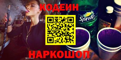кокаин колумбия Кунгур