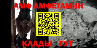 стафф Кулебаки
