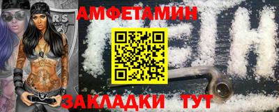 стафф Кулебаки