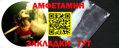 стафф Кулебаки