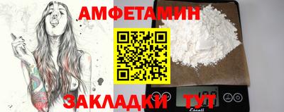 стафф Кулебаки