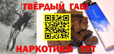 сатива Краснокаменск