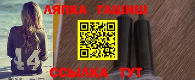 каннабис Краснознаменск