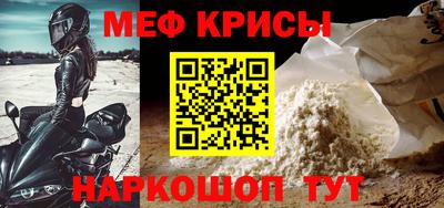сатива Краснокаменск