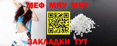 каннабис Краснознаменск