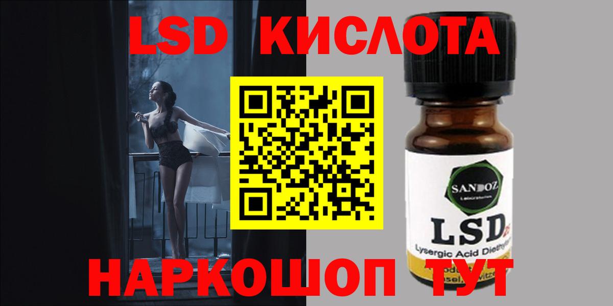 Лсд 25 экстази кислота  Вход с VPN  ЛСД экстази  Ярославль  Лсд 25 экстази ecstasy 