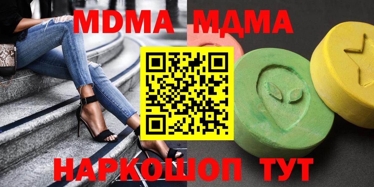 КОКАИН  Ярославль  Конопля  Вход с VPN  МЕФ   ГАШИШ 