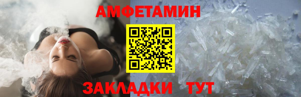 МЕТАМФЕТАМИН Декстрометамфетамин 99.9% Ярославль