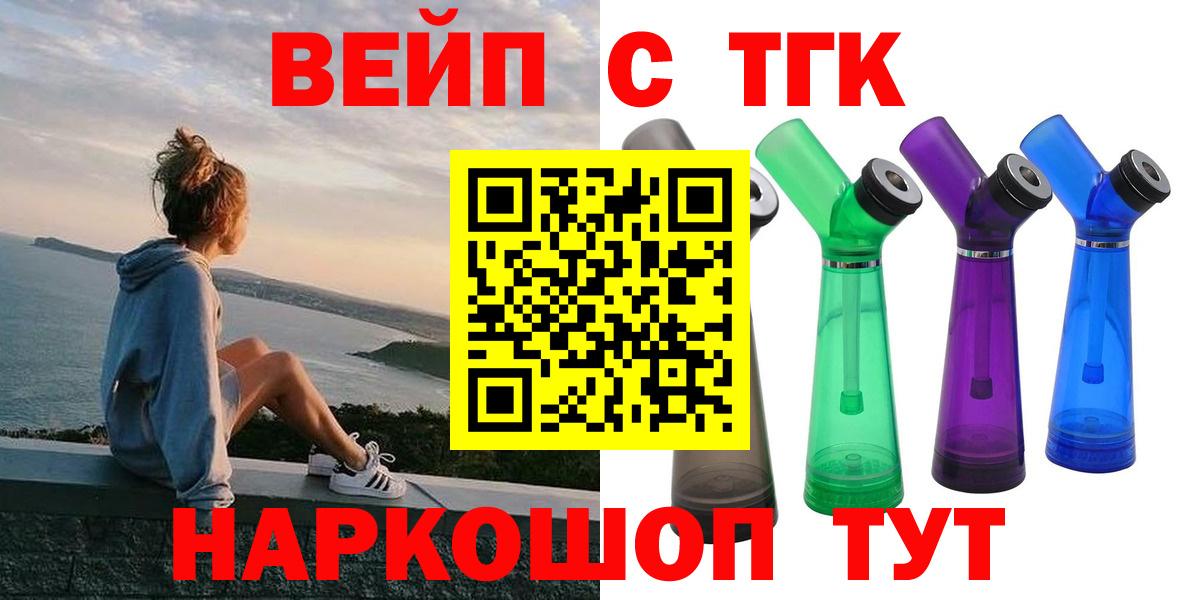 Дистиллят ТГК Wax Ярославль