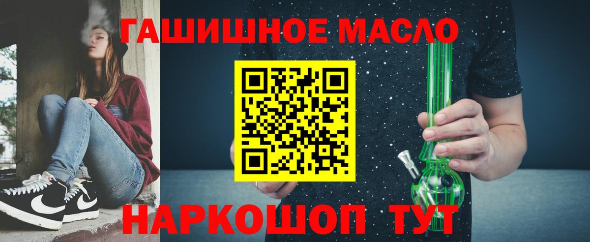 ОМГ ОМГ ТОР  Вход с VPN  Ярославль  Дистиллят ТГК концентрат 